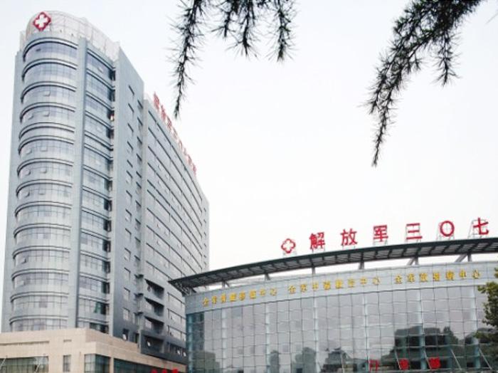 解放军总医院第五医学中心