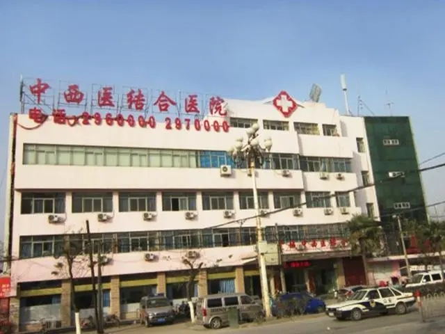 北京市丰台中西医结合医院